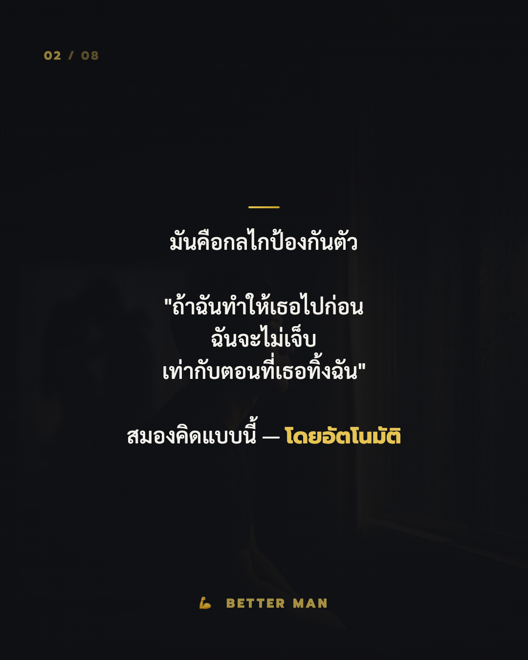 Carousel 1 สไลด์ 2