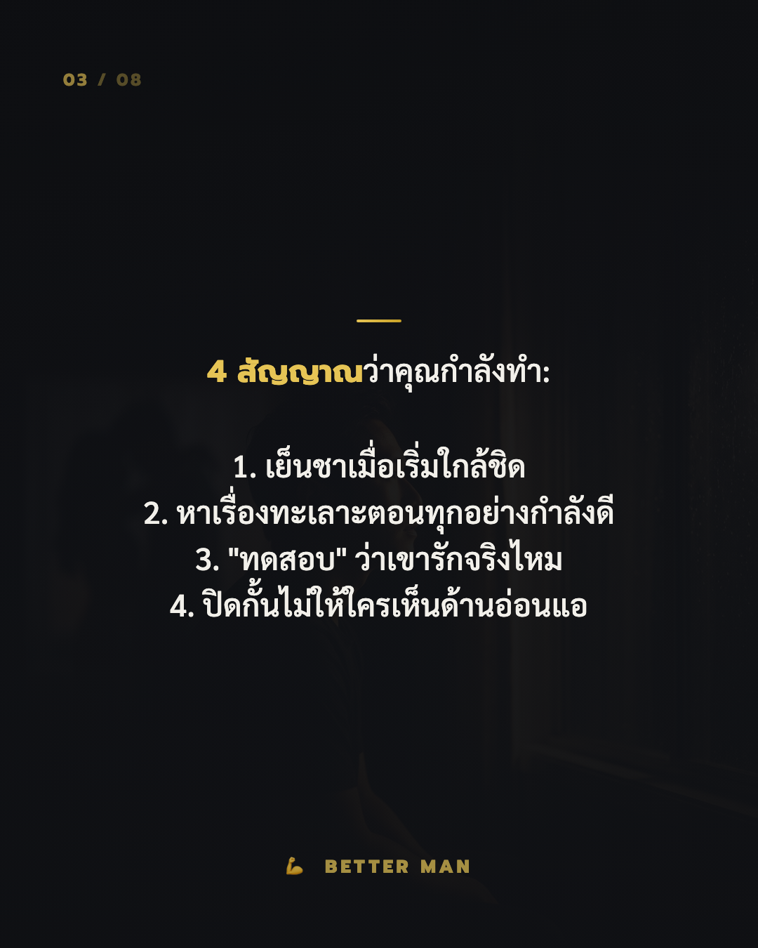 Carousel 1 สไลด์ 3