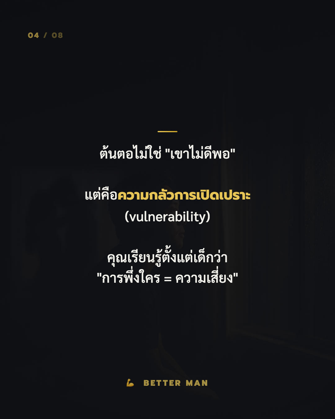 Carousel 1 สไลด์ 4