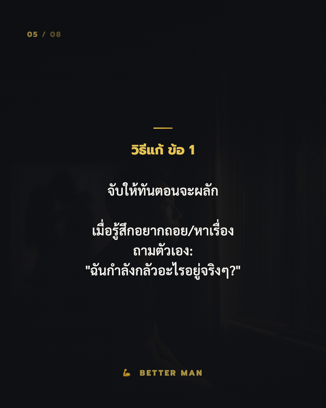 Carousel 1 สไลด์ 5