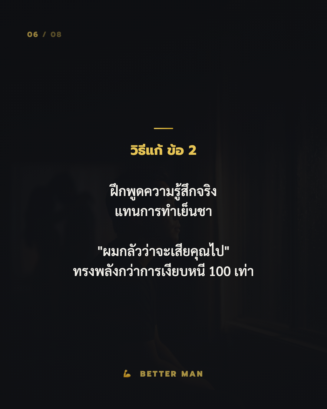 Carousel 1 สไลด์ 6