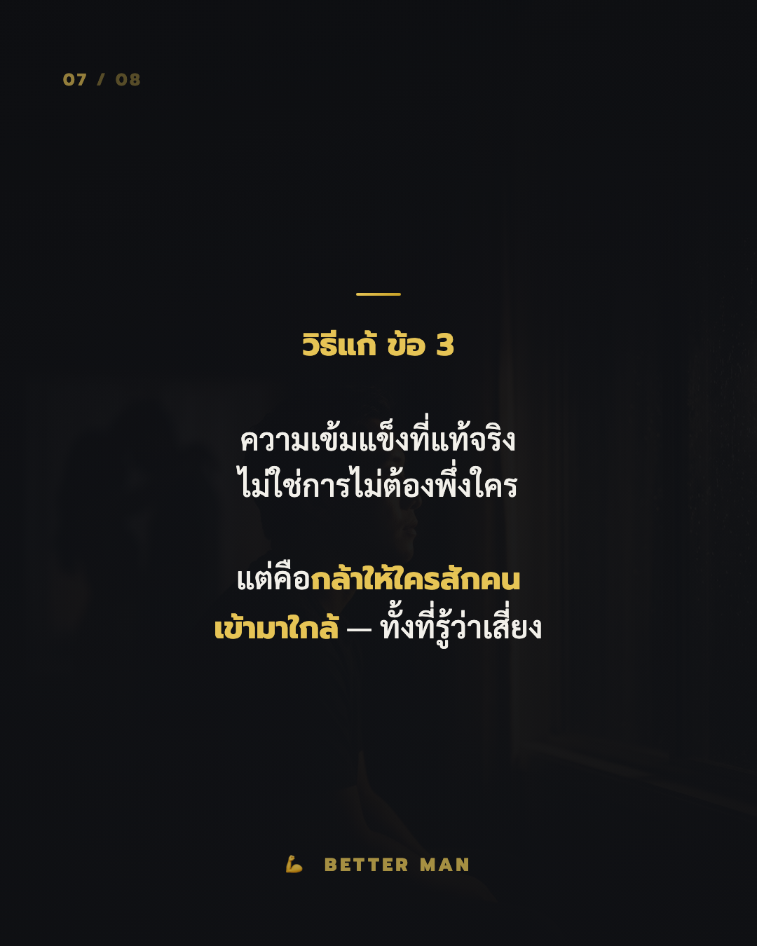 Carousel 1 สไลด์ 7