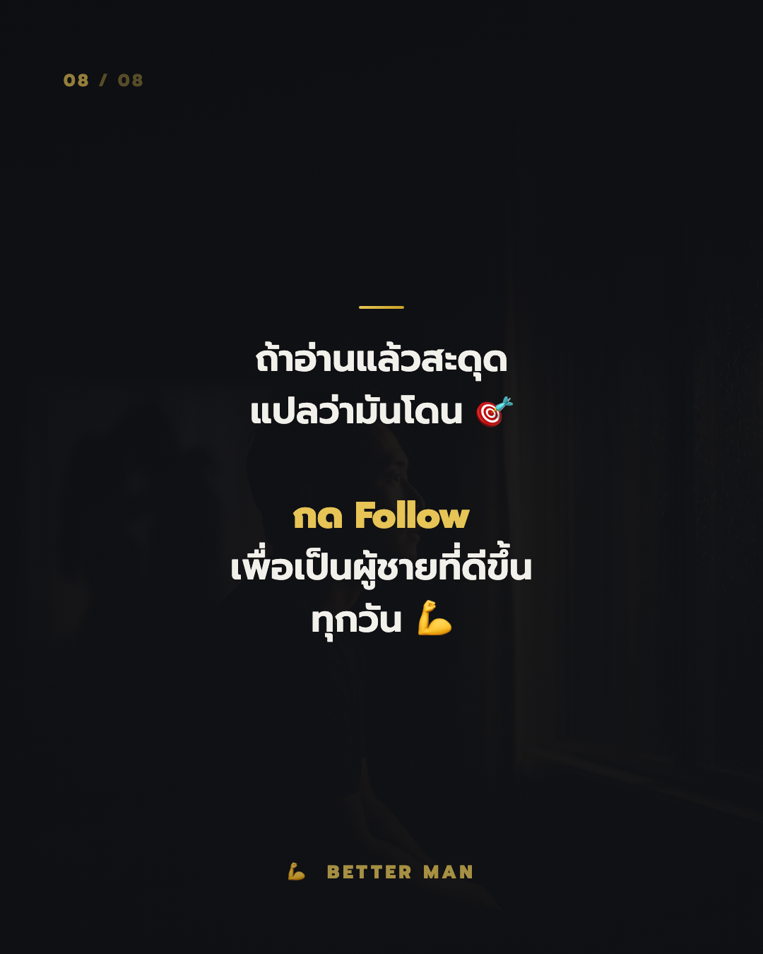 Carousel 1 สไลด์ 8