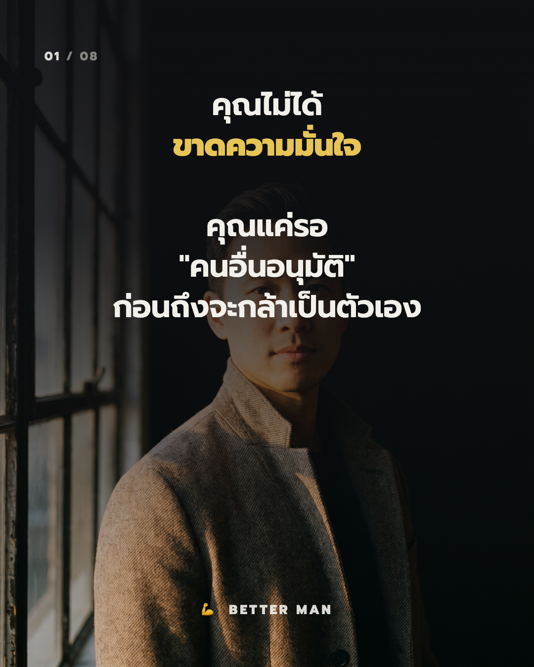 Carousel 2 สไลด์ 1