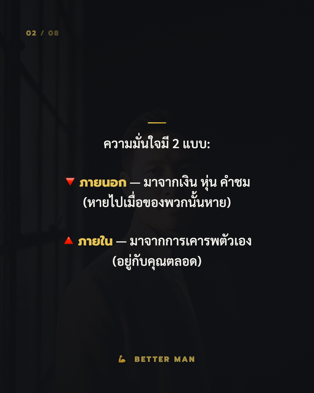 Carousel 2 สไลด์ 2