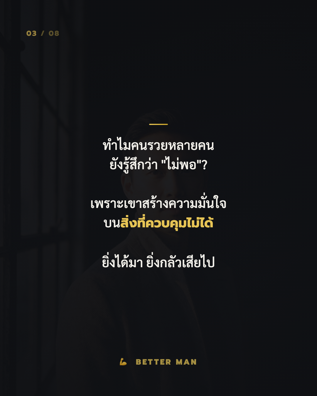 Carousel 2 สไลด์ 3
