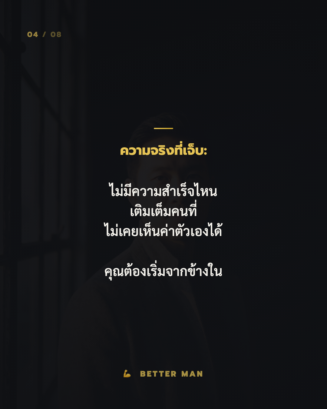 Carousel 2 สไลด์ 4