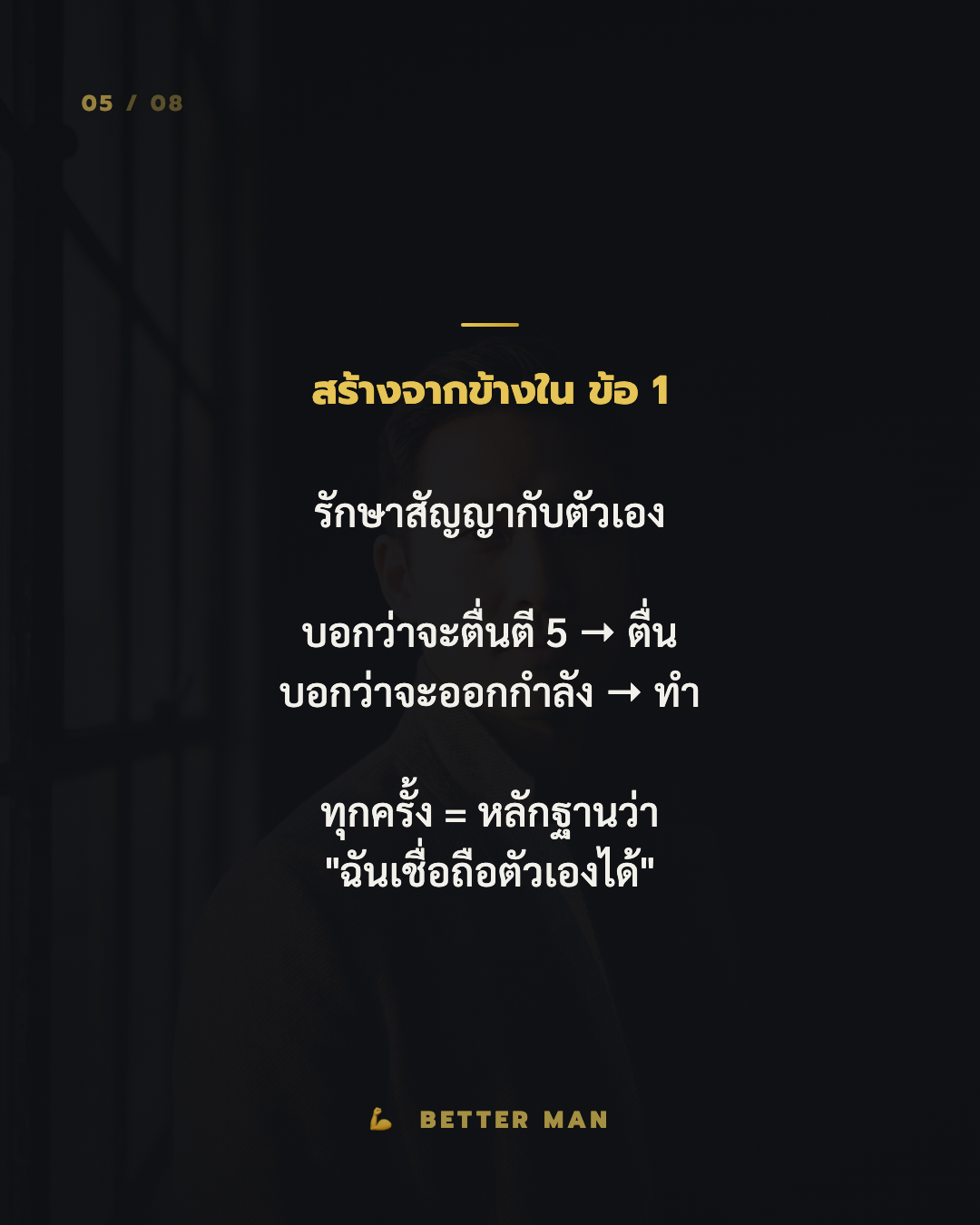 Carousel 2 สไลด์ 5