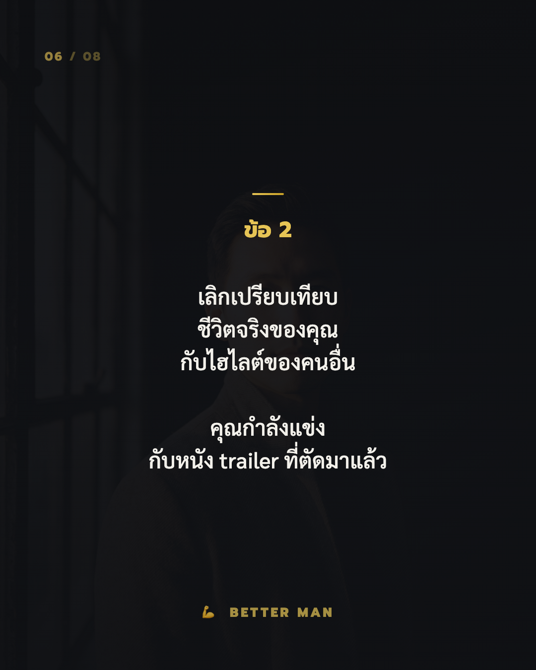 Carousel 2 สไลด์ 6