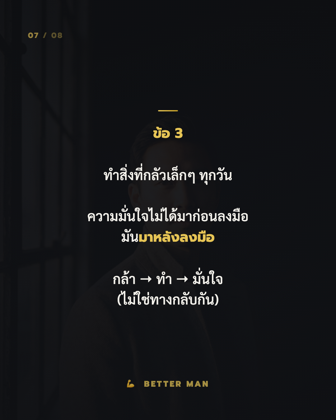 Carousel 2 สไลด์ 7