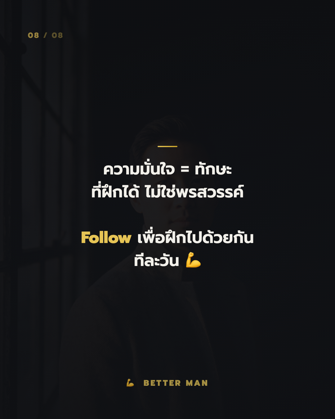 Carousel 2 สไลด์ 8