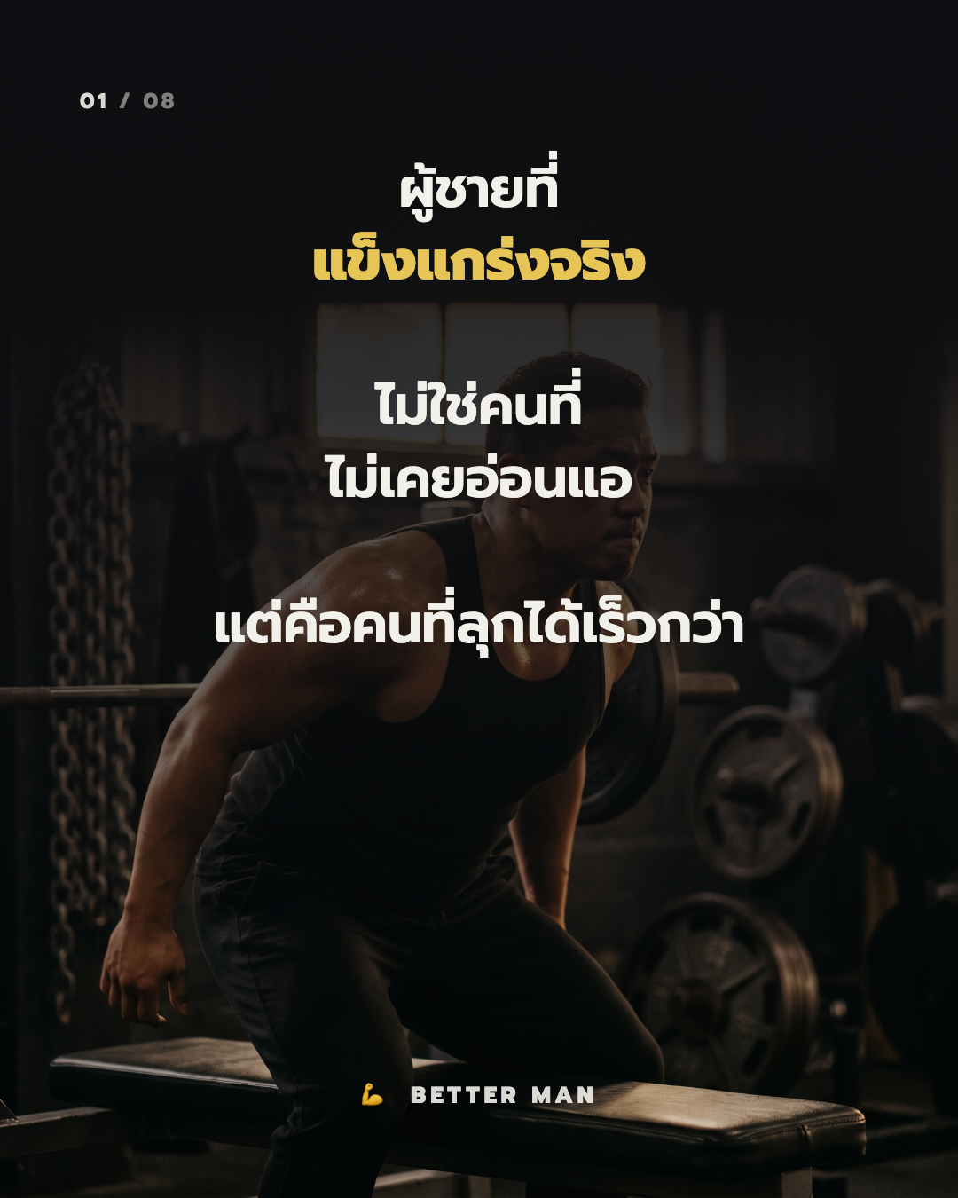 Carousel 3 สไลด์ 1