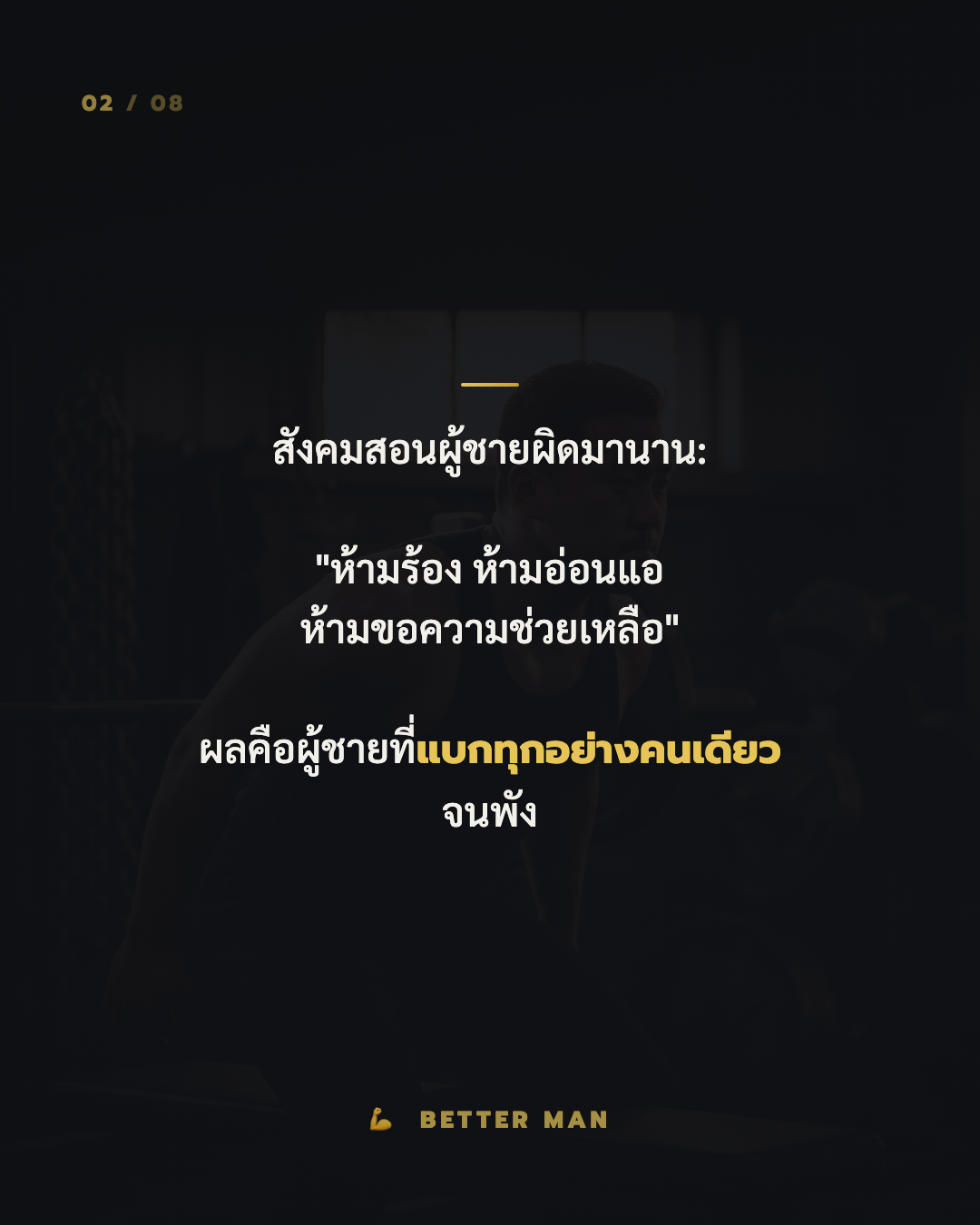 Carousel 3 สไลด์ 2