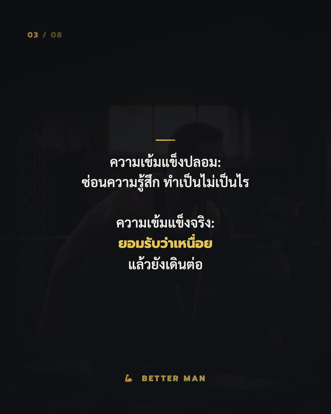 Carousel 3 สไลด์ 3