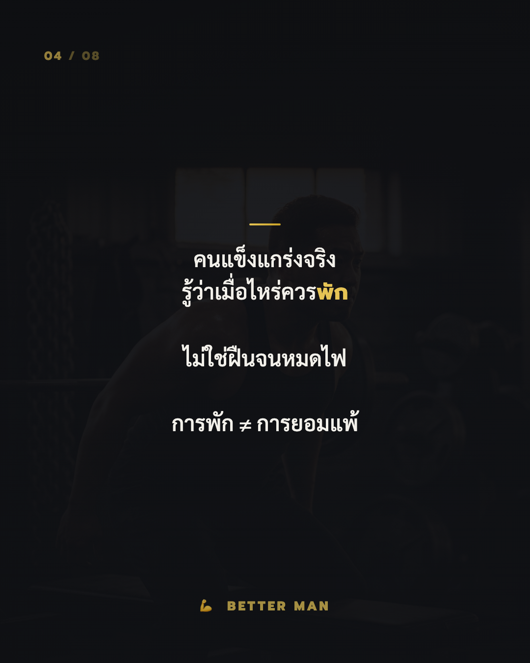 Carousel 3 สไลด์ 4