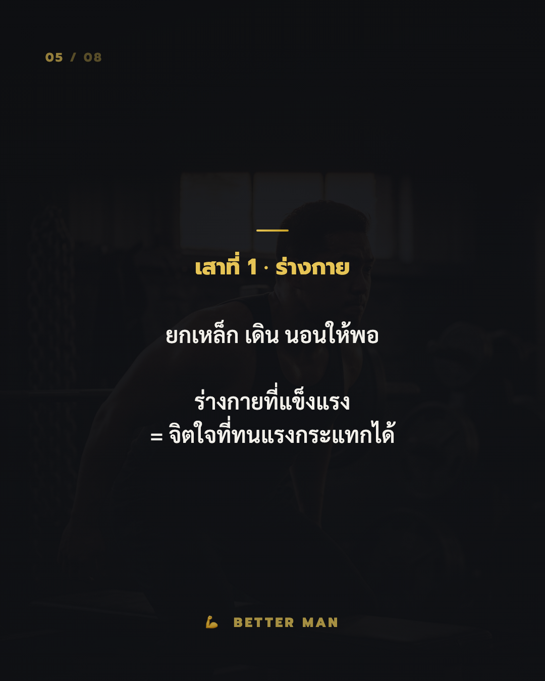 Carousel 3 สไลด์ 5