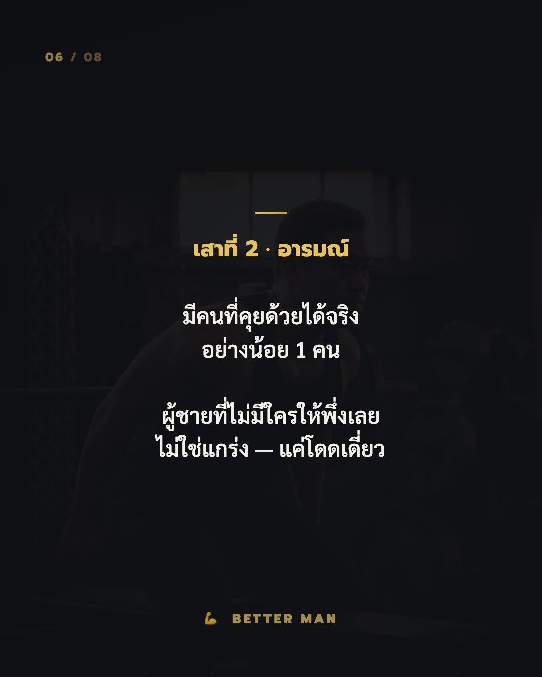 Carousel 3 สไลด์ 6