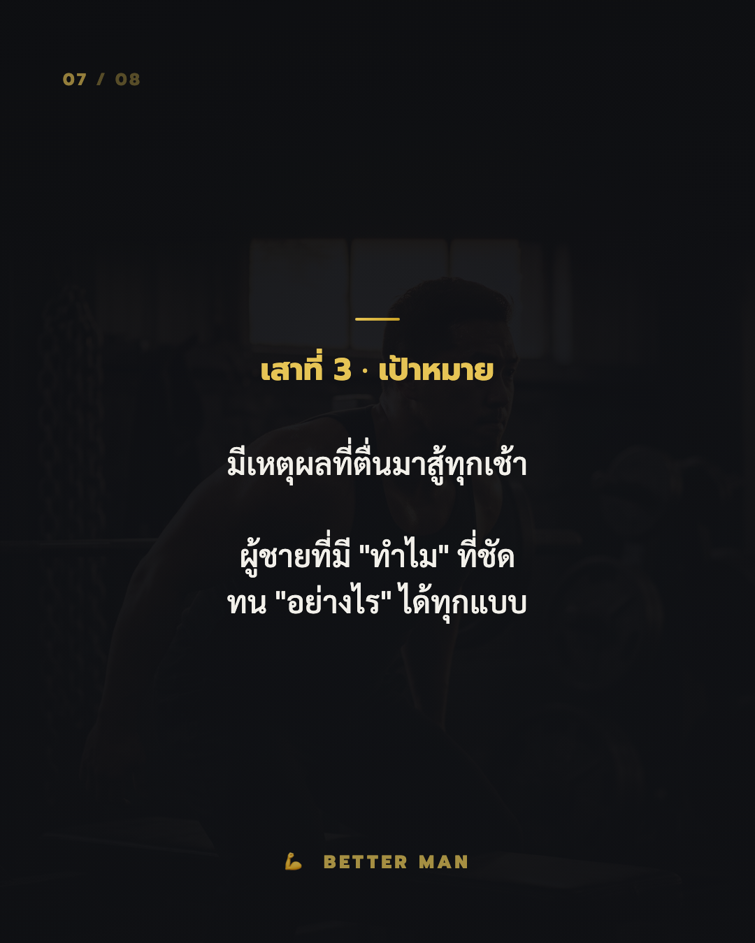 Carousel 3 สไลด์ 7