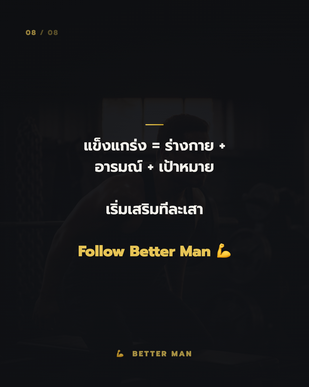 Carousel 3 สไลด์ 8
